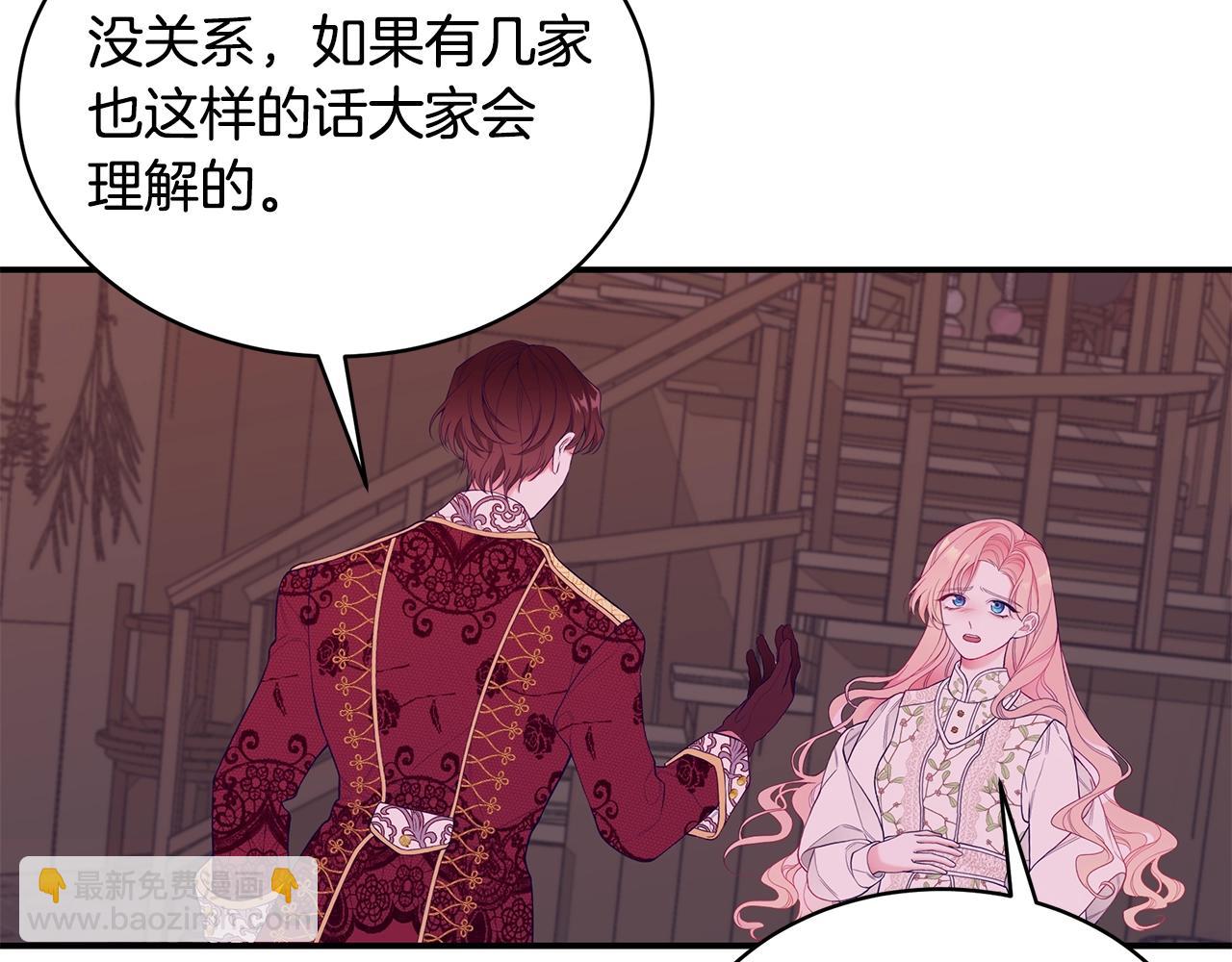 第3话 “蛇”的象征134