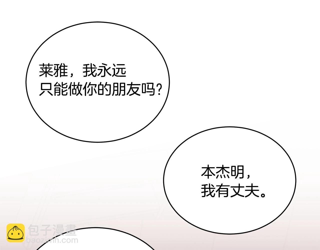 第3话 “蛇”的象征138