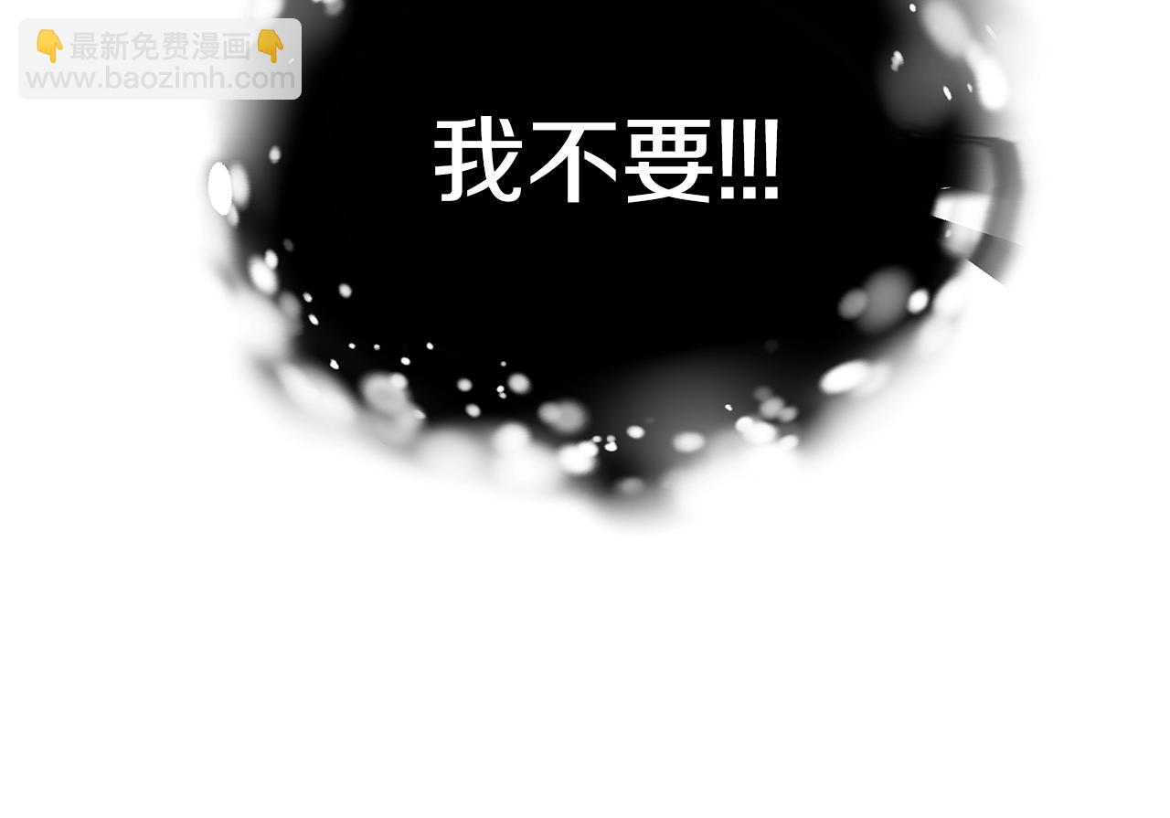 第3话 “蛇”的象征14