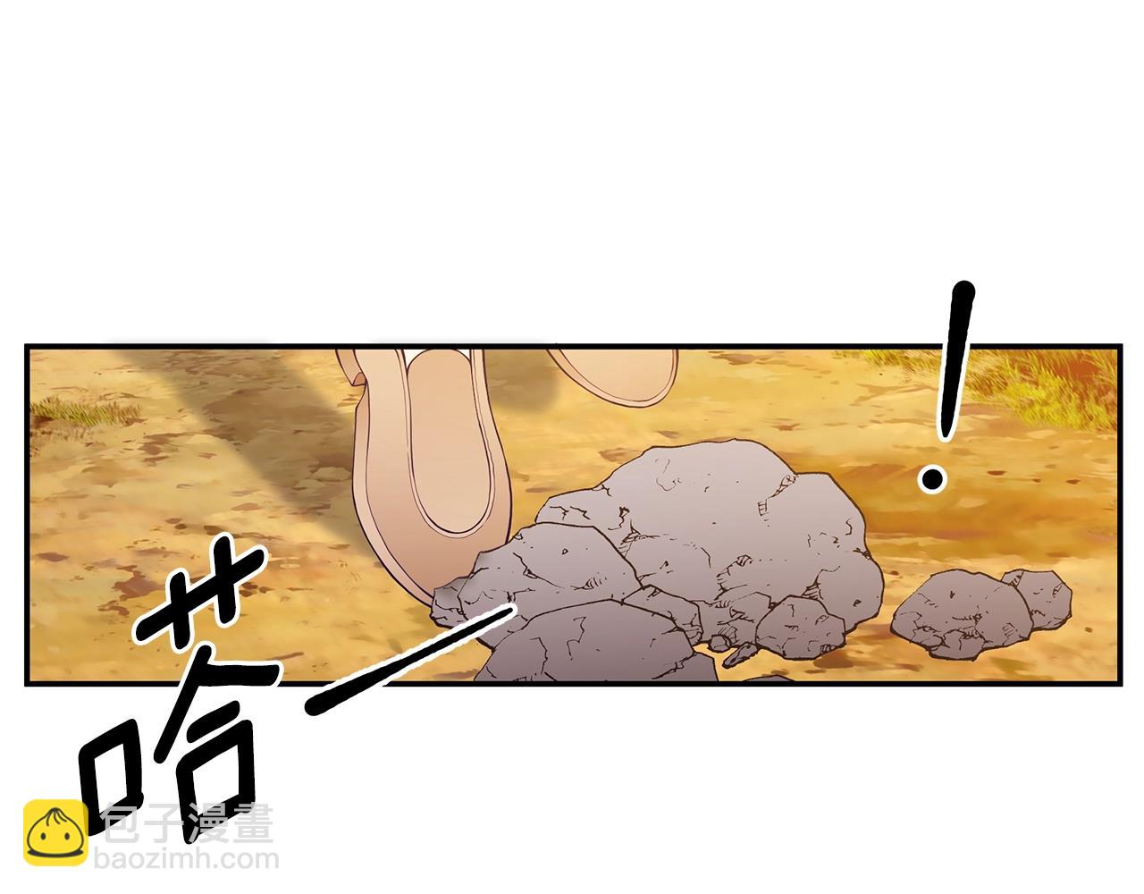第3话 “蛇”的象征15