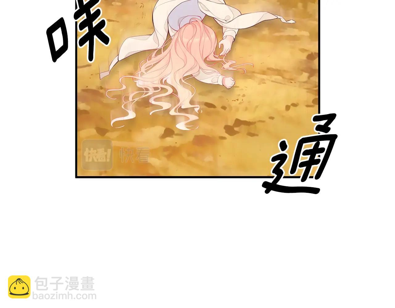 第3话 “蛇”的象征17