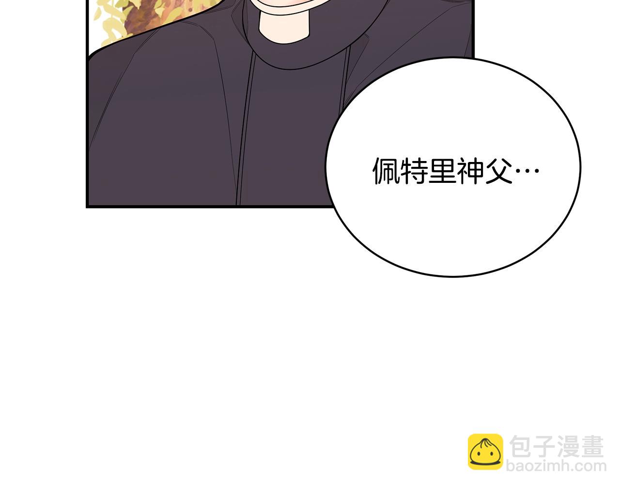 第3话 “蛇”的象征24