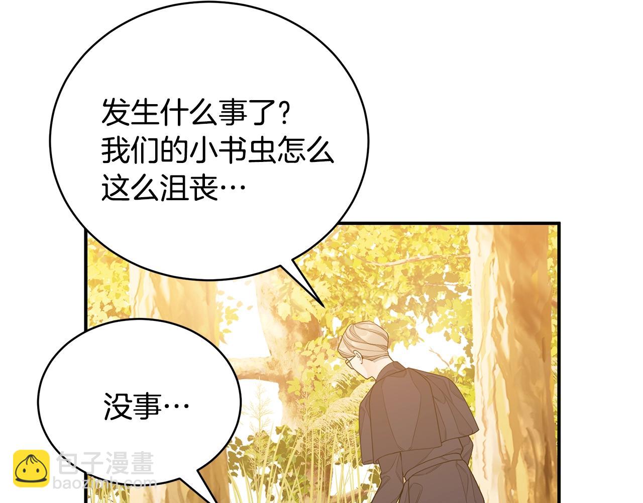 第3话 “蛇”的象征25
