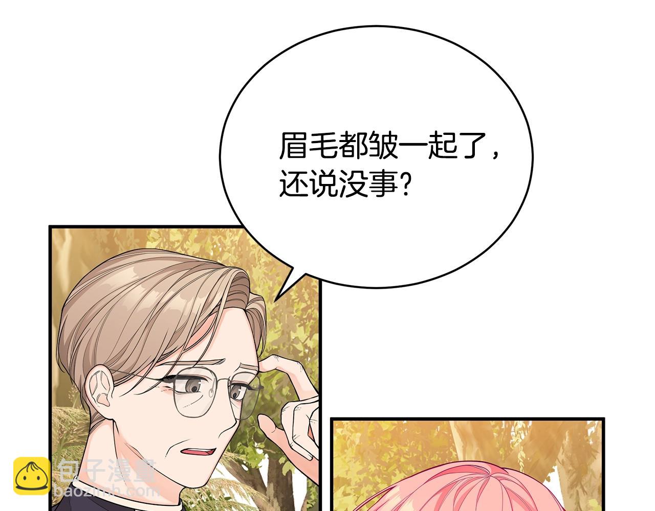 第3话 “蛇”的象征27