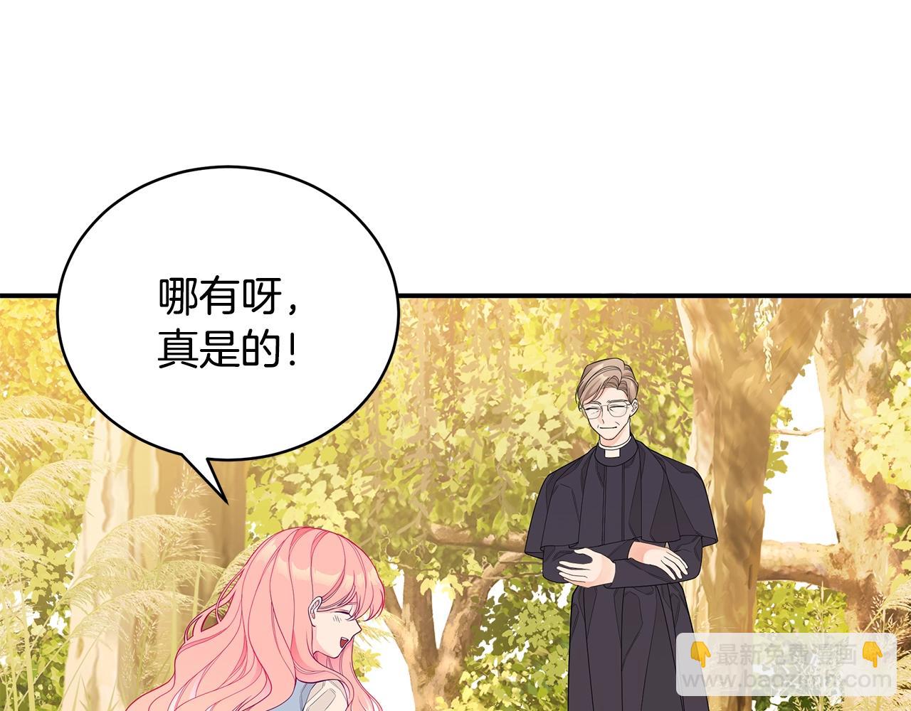 第3话 “蛇”的象征29