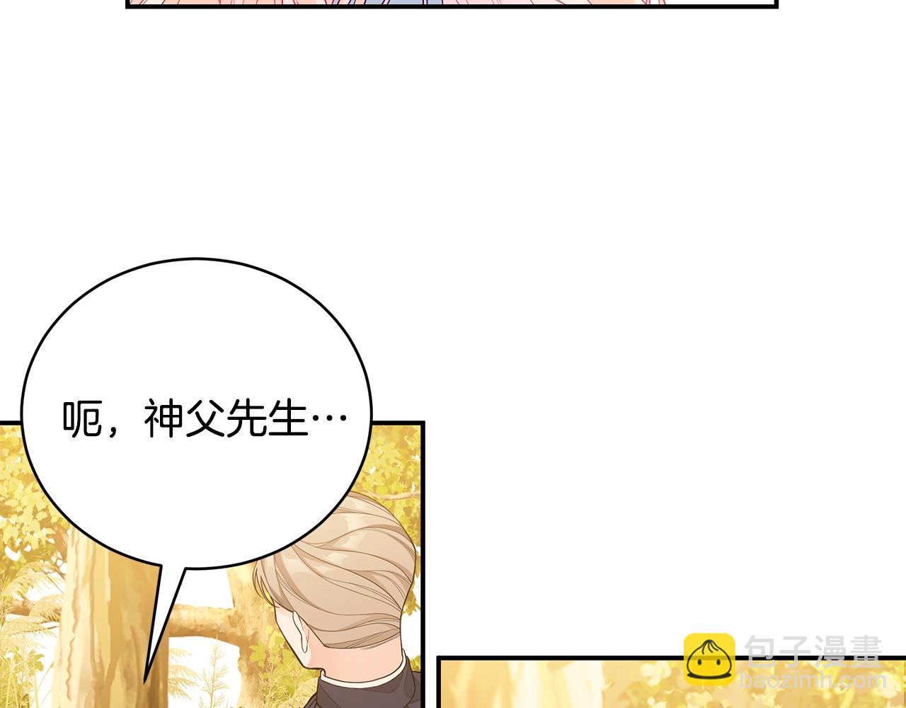 第3话 “蛇”的象征31