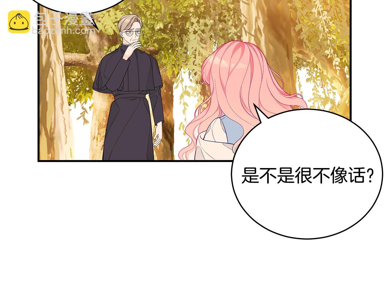 第3话 “蛇”的象征34