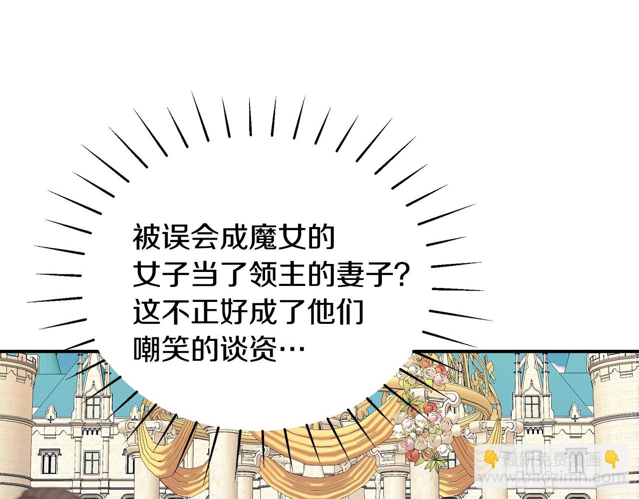 第3话 “蛇”的象征46