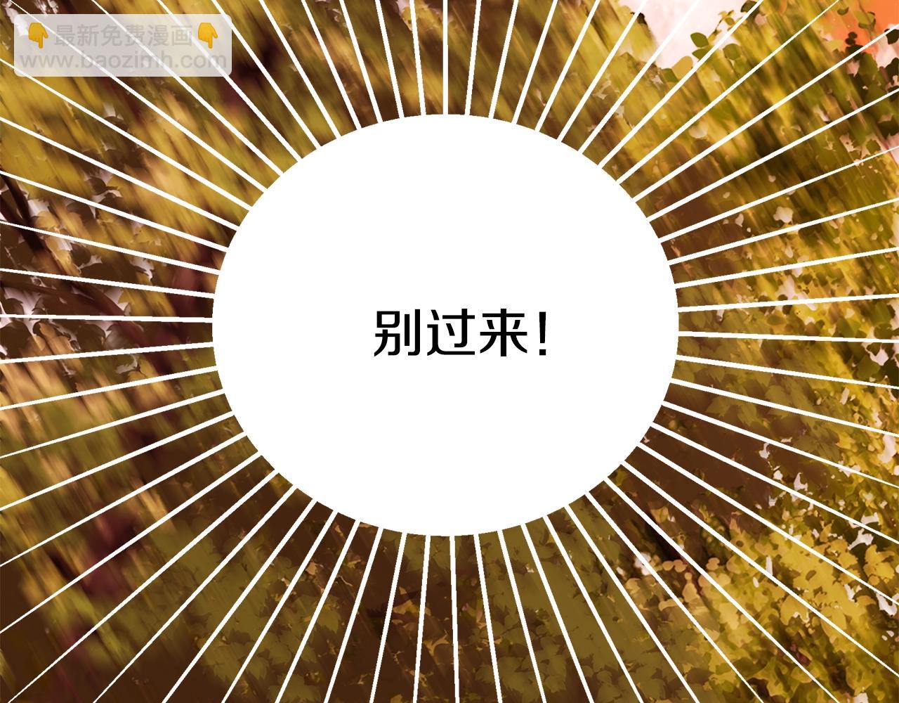 第3话 “蛇”的象征5