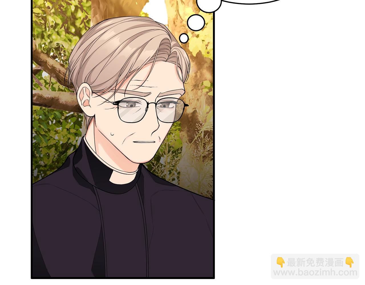 第3话 “蛇”的象征53