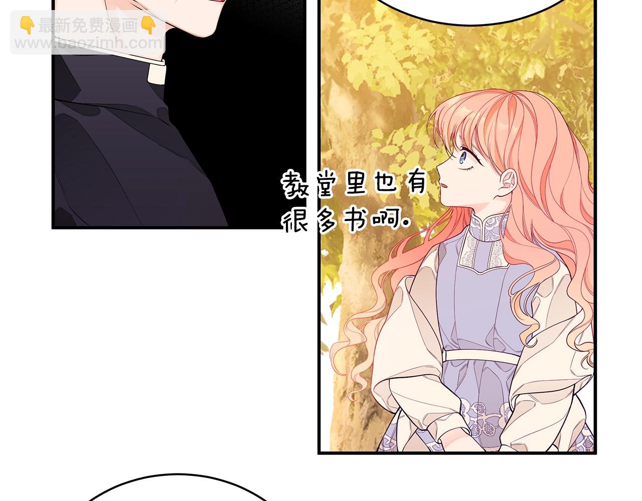 第3话 “蛇”的象征62