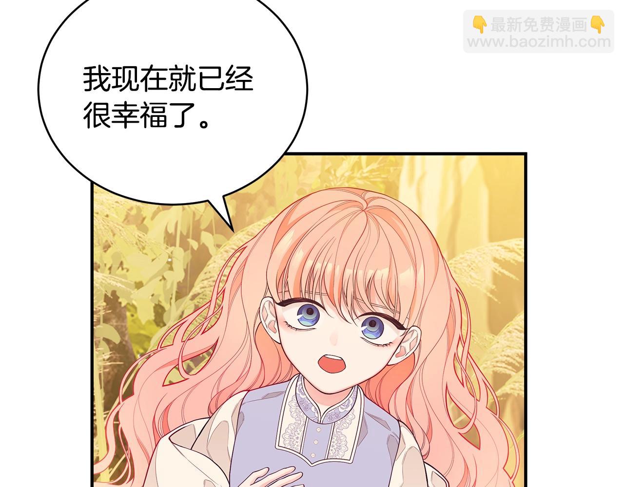 第3话 “蛇”的象征63