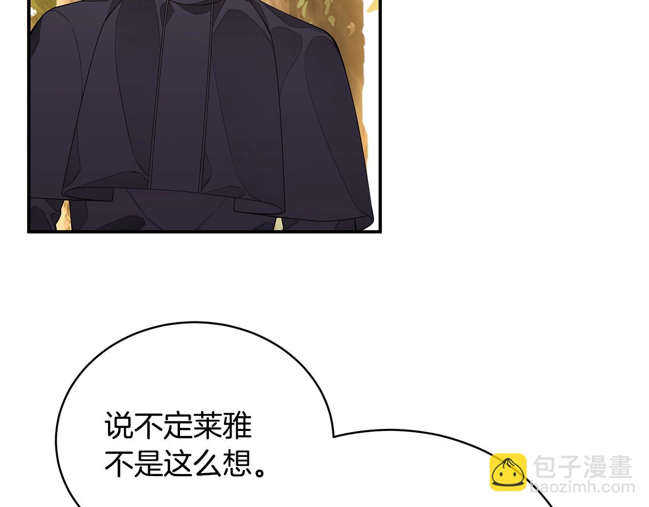 第3话 “蛇”的象征66