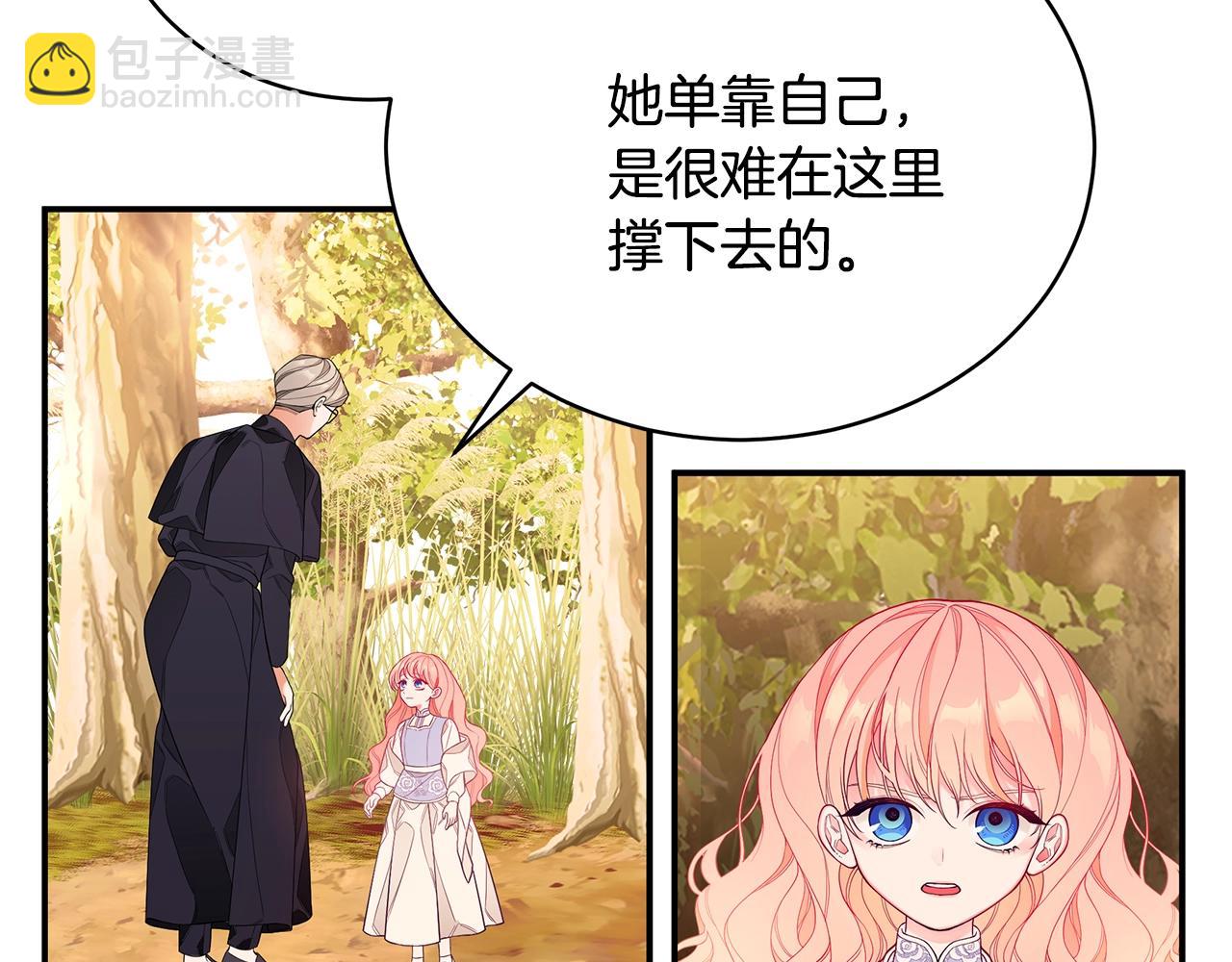 第3话 “蛇”的象征67