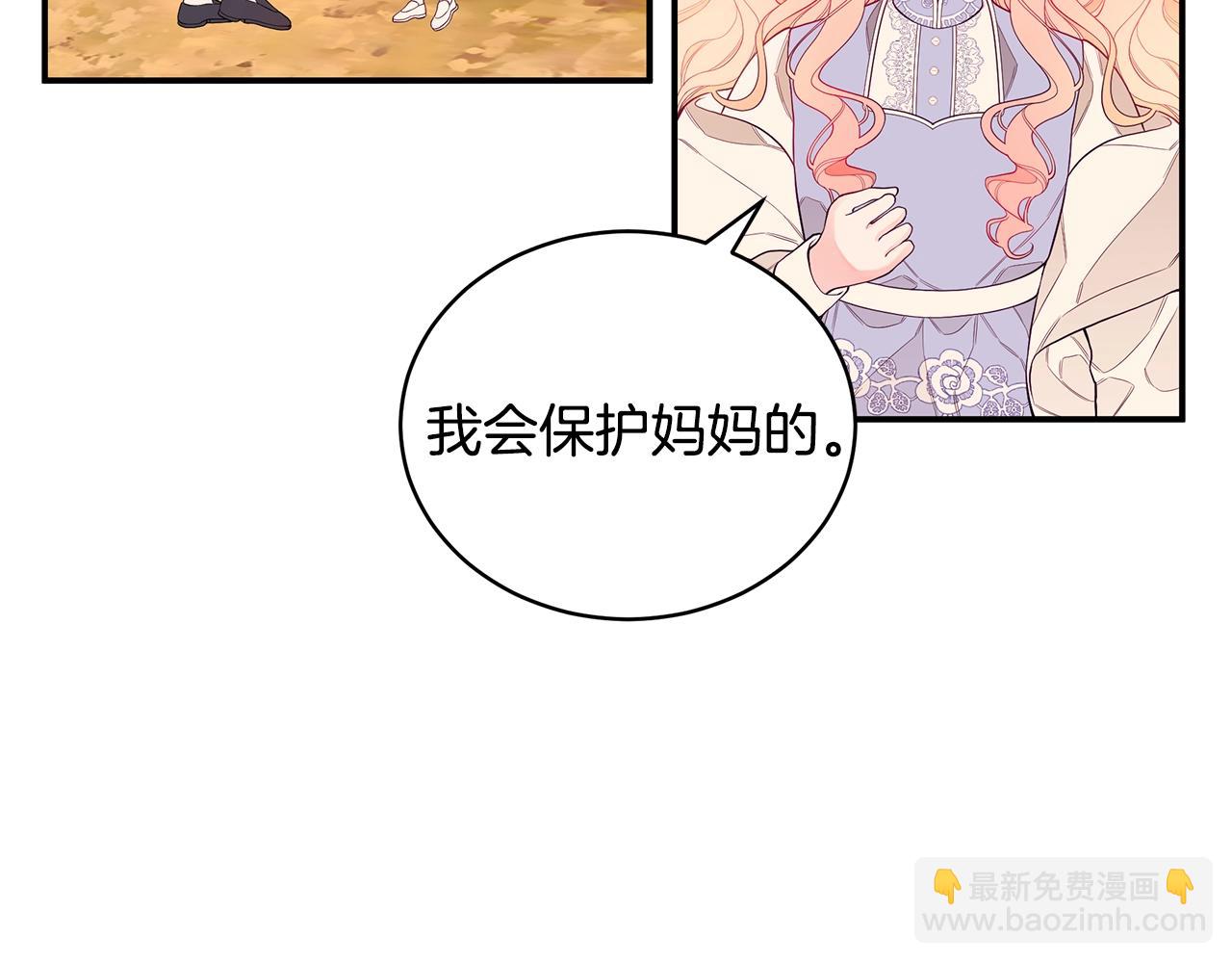 第3话 “蛇”的象征68