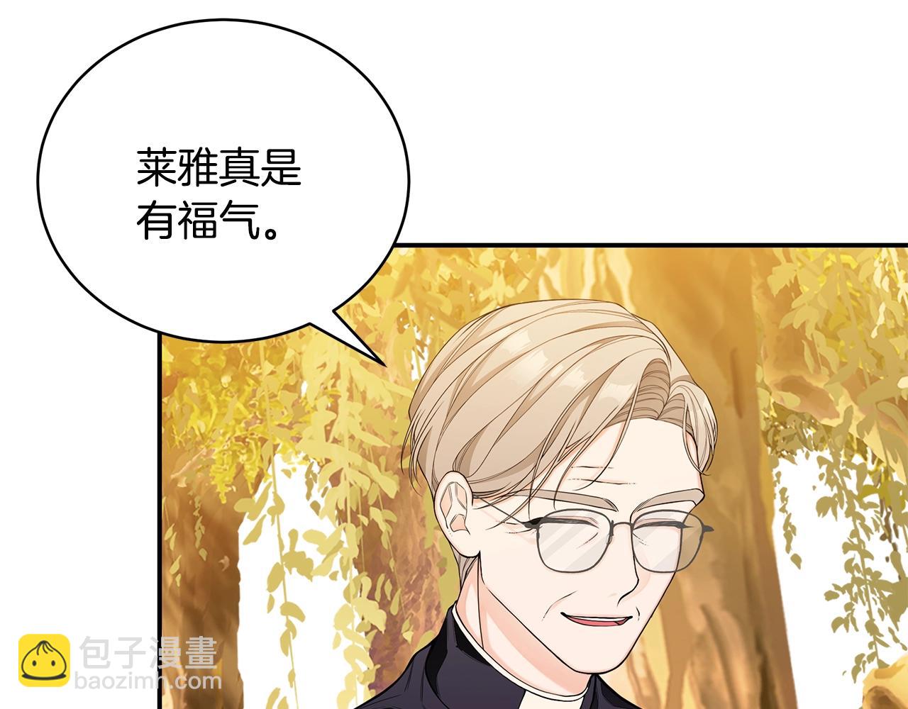 第3话 “蛇”的象征69
