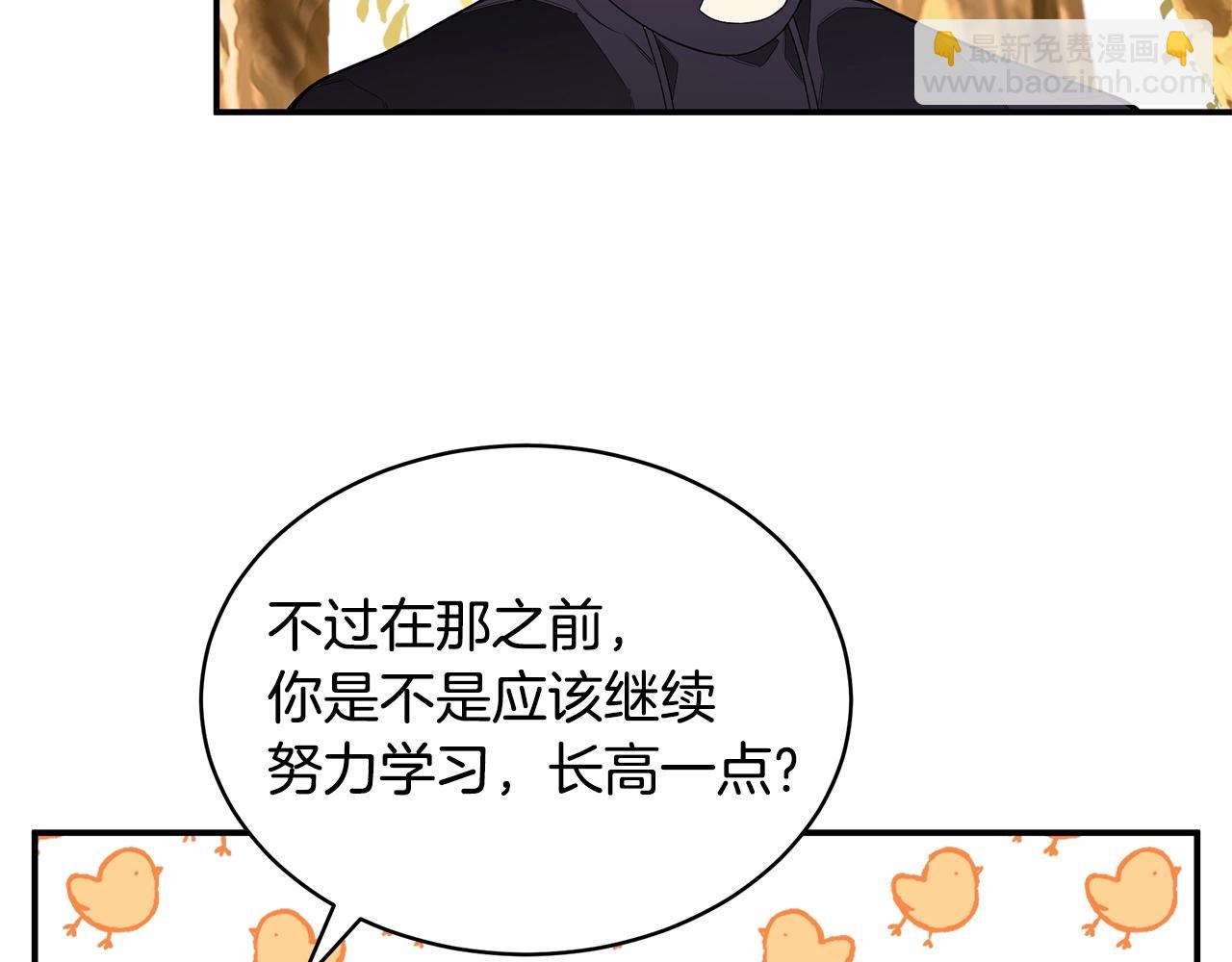第3话 “蛇”的象征70