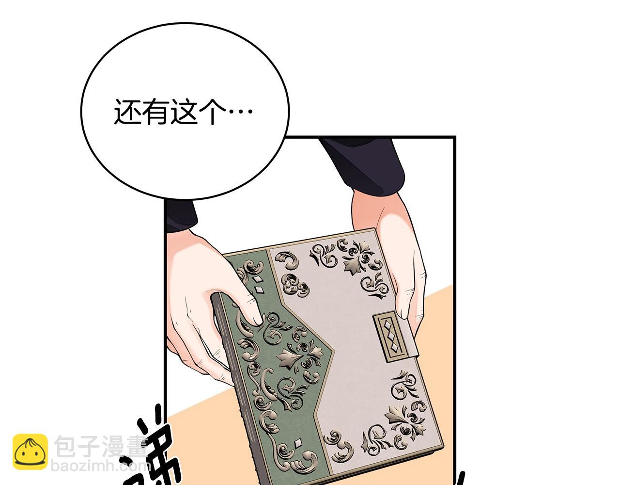 第3话 “蛇”的象征72