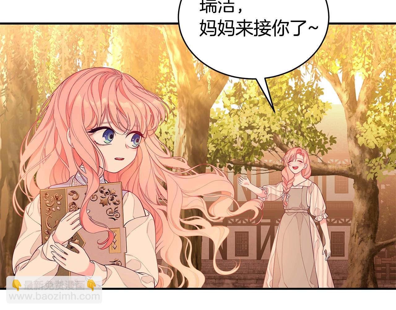 第3话 “蛇”的象征76