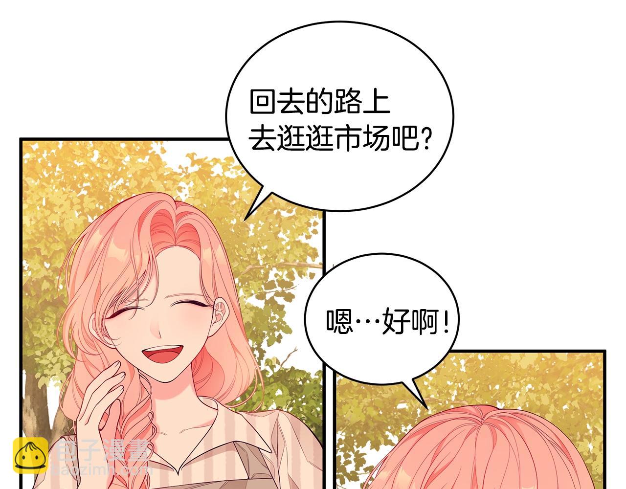 第3话 “蛇”的象征77