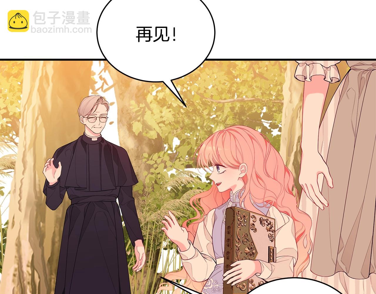 第3话 “蛇”的象征79