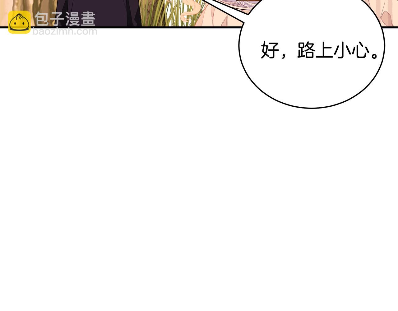第3话 “蛇”的象征80
