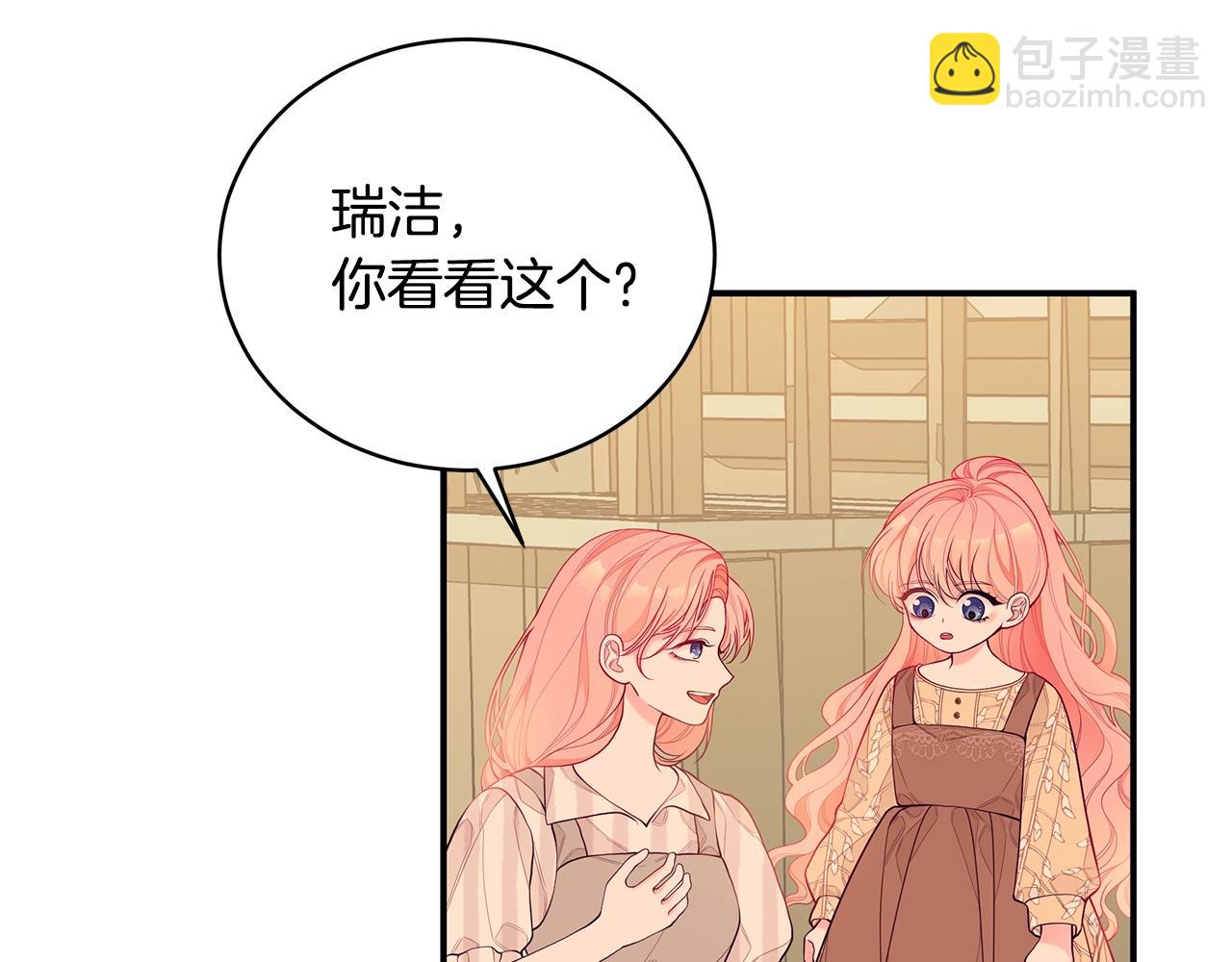 第3话 “蛇”的象征83