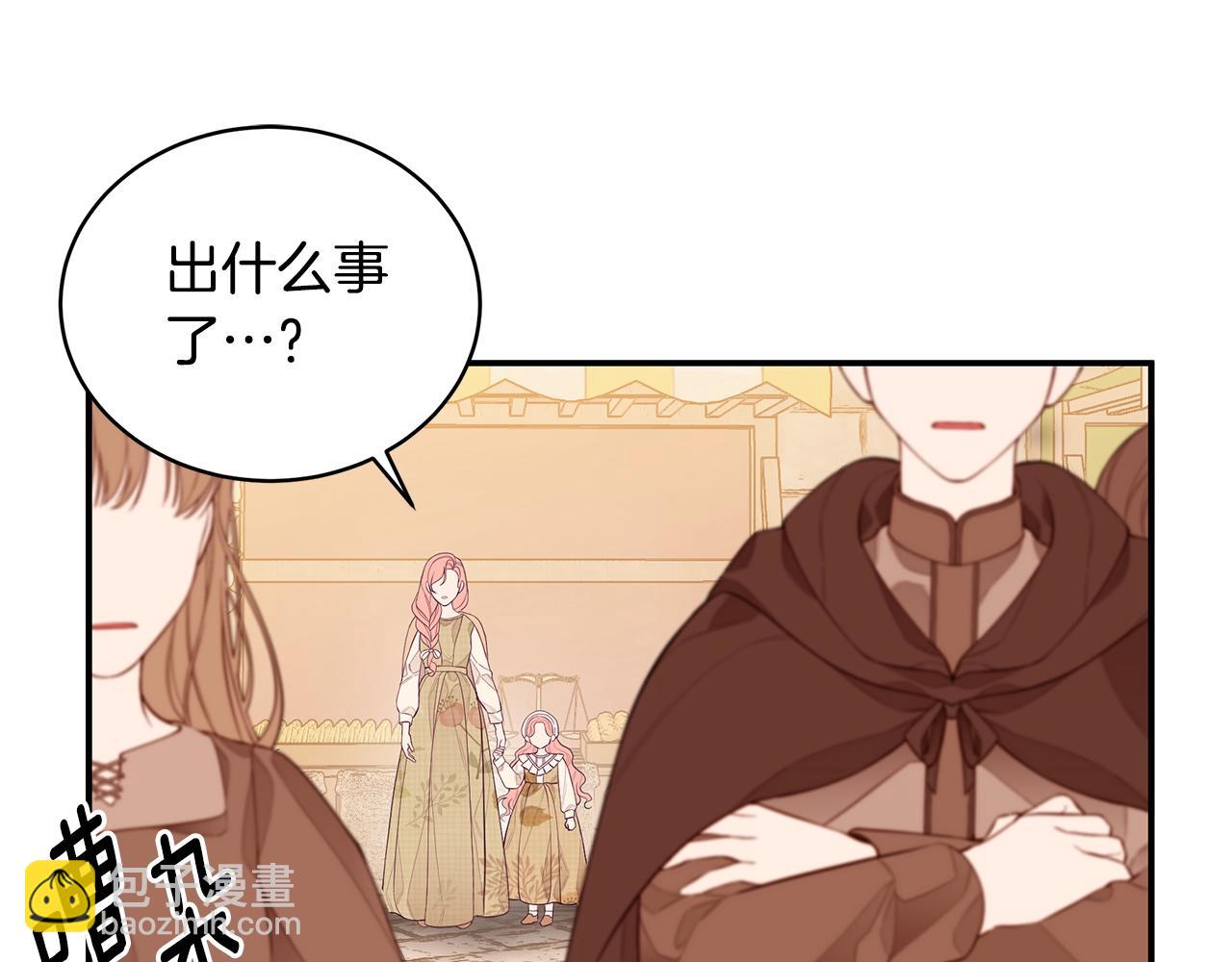 第3话 “蛇”的象征96