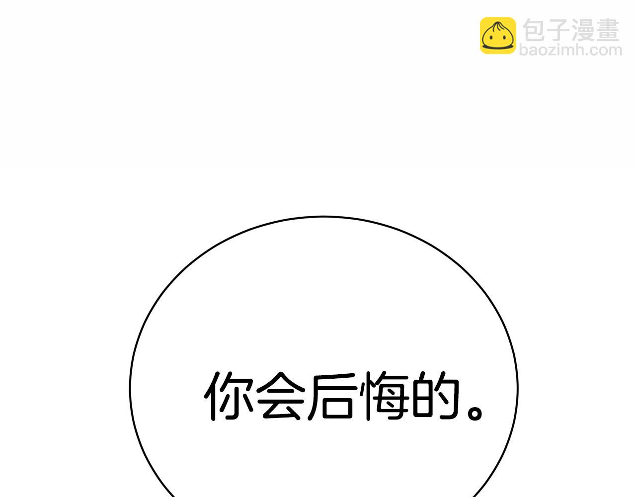 第4话 不许欺负妈妈！11