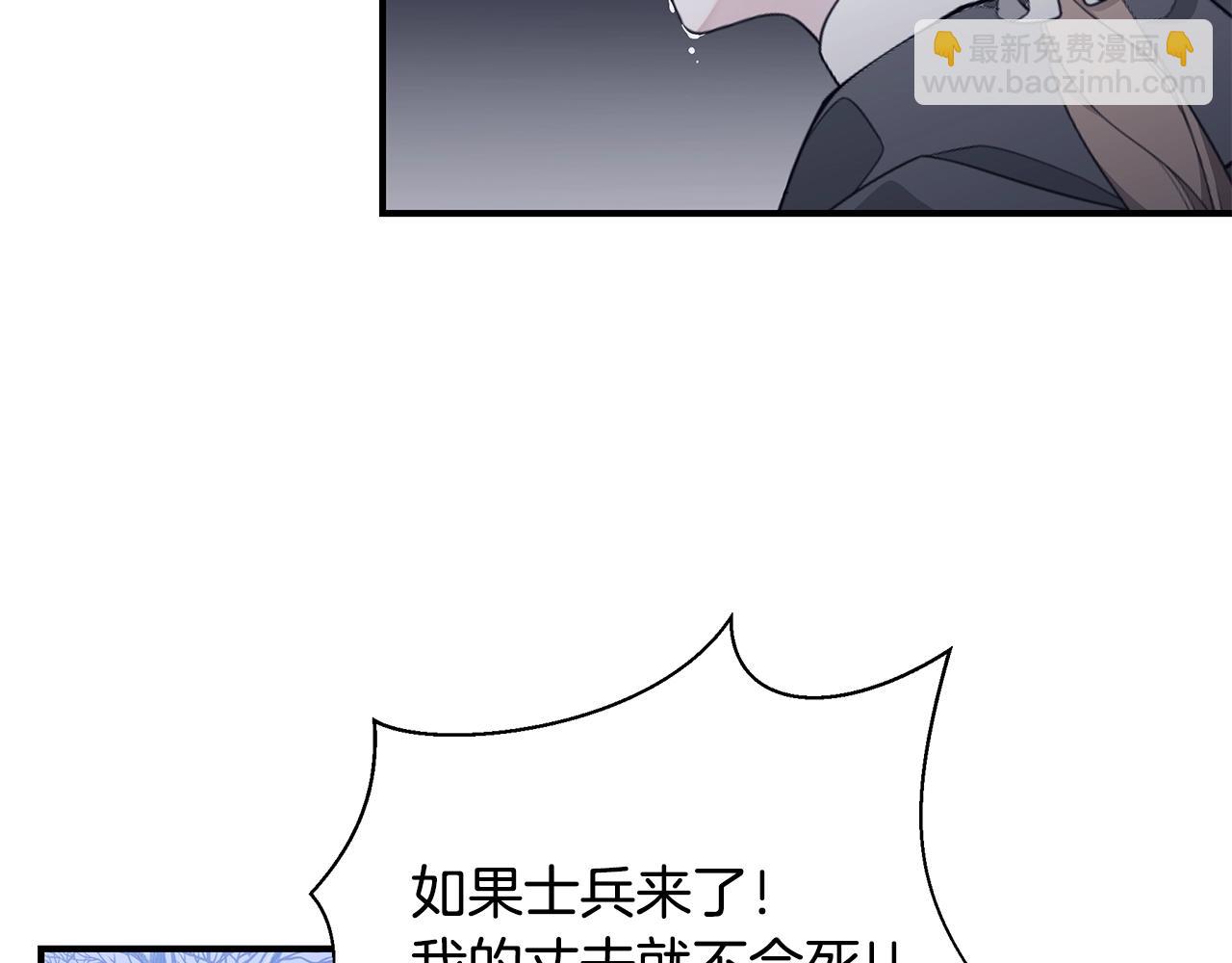 第4话 不许欺负妈妈！124