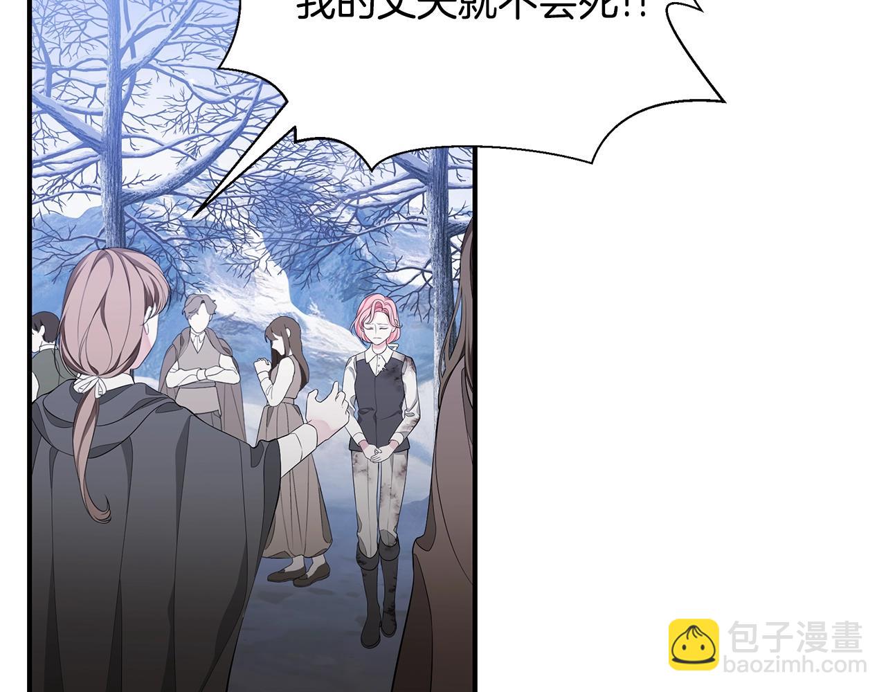第4话 不许欺负妈妈！125