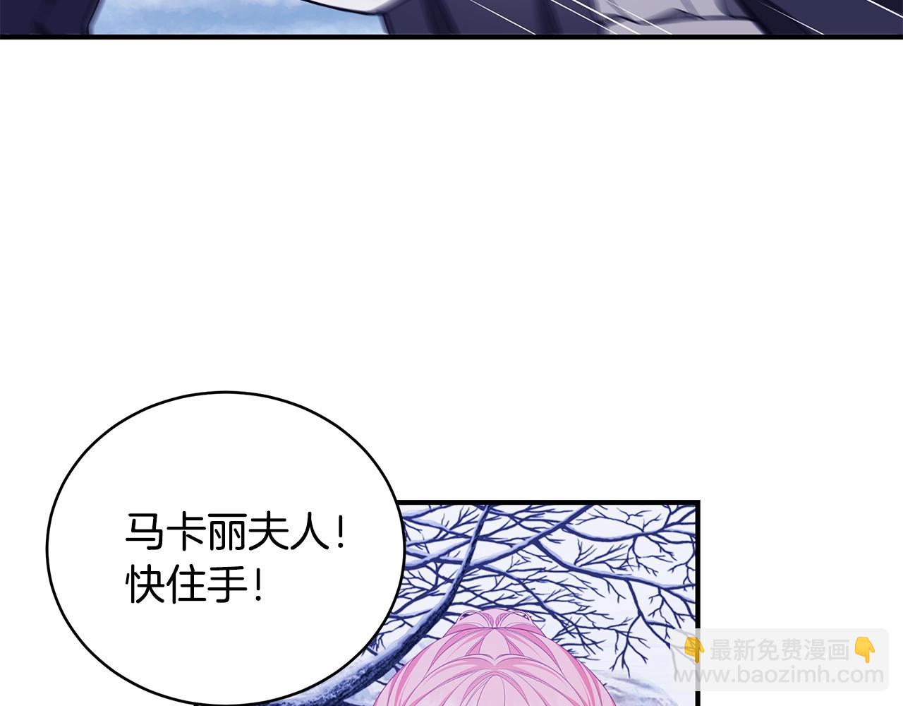 第4话 不许欺负妈妈！132