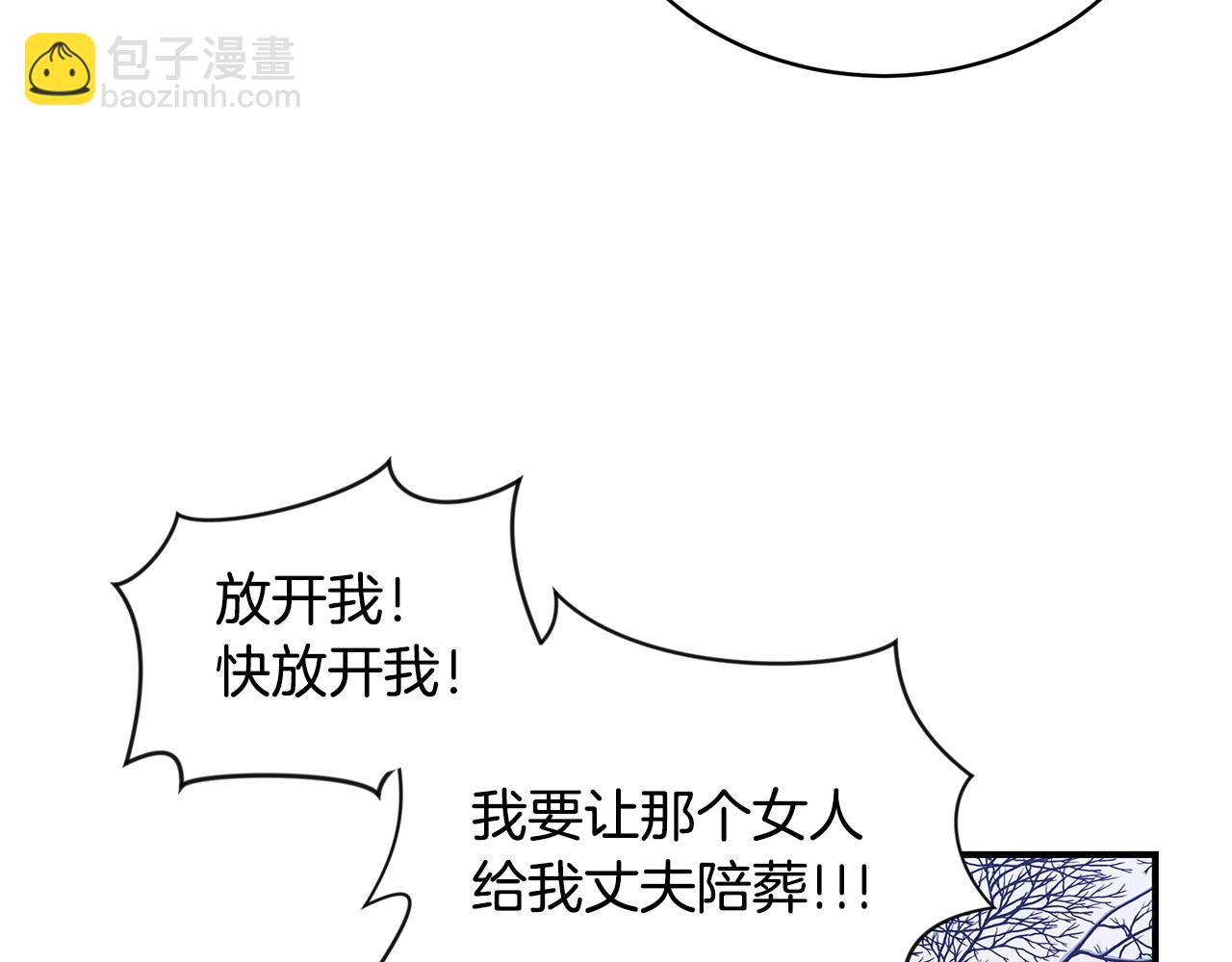 第4话 不许欺负妈妈！134