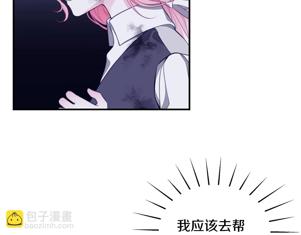第4话 不许欺负妈妈！137