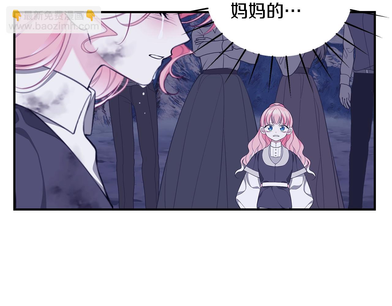 第4话 不许欺负妈妈！138