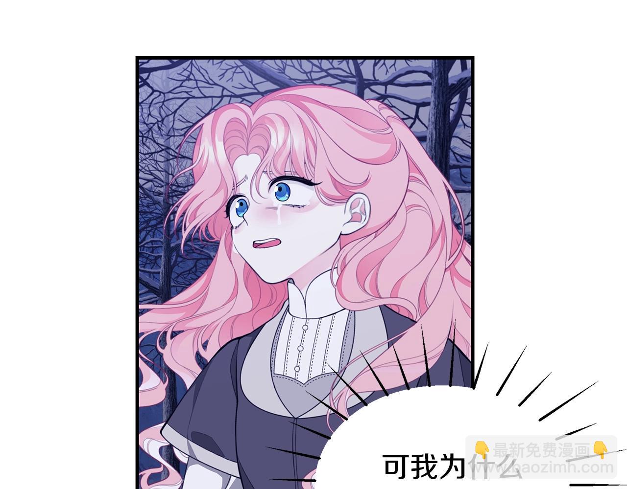 第4话 不许欺负妈妈！139