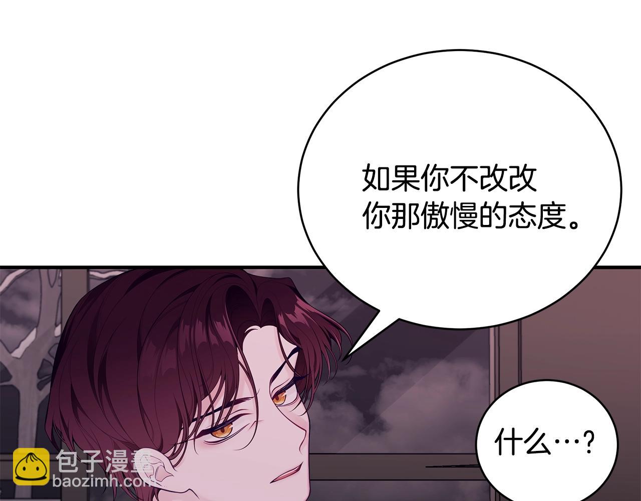 第4话 不许欺负妈妈！14