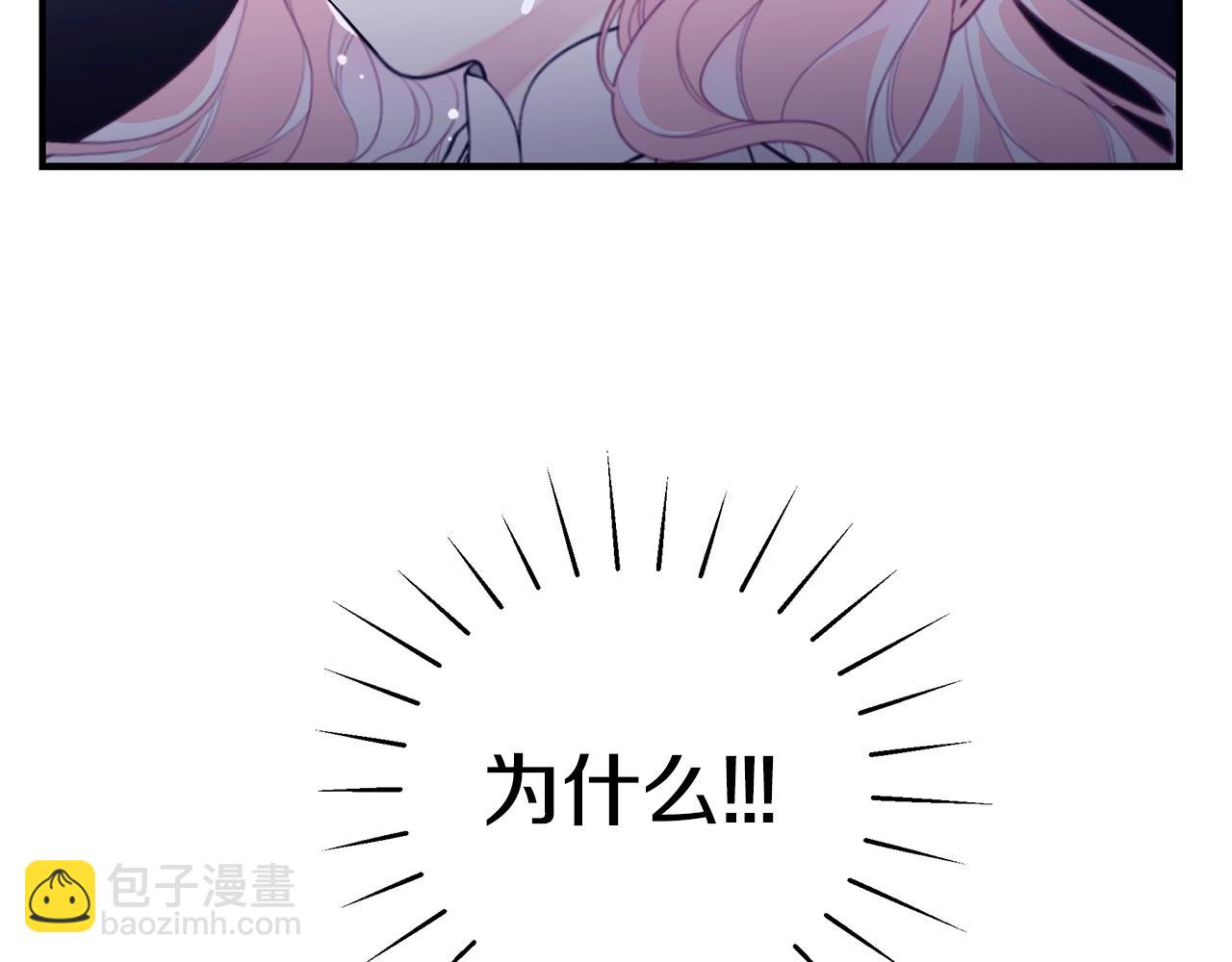 第4话 不许欺负妈妈！141