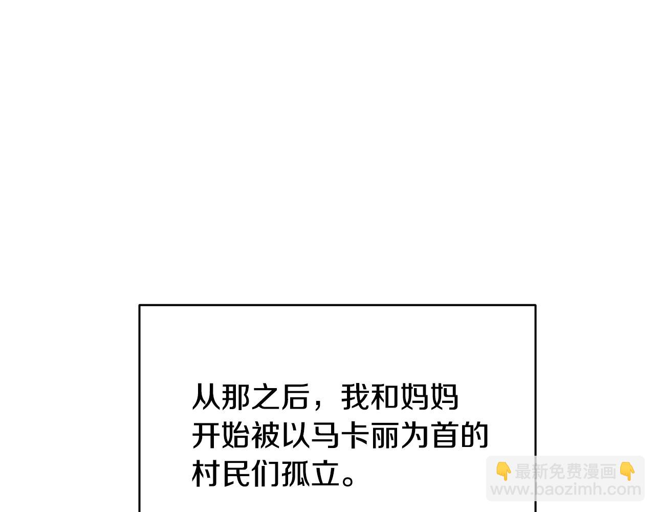 第4话 不许欺负妈妈！143