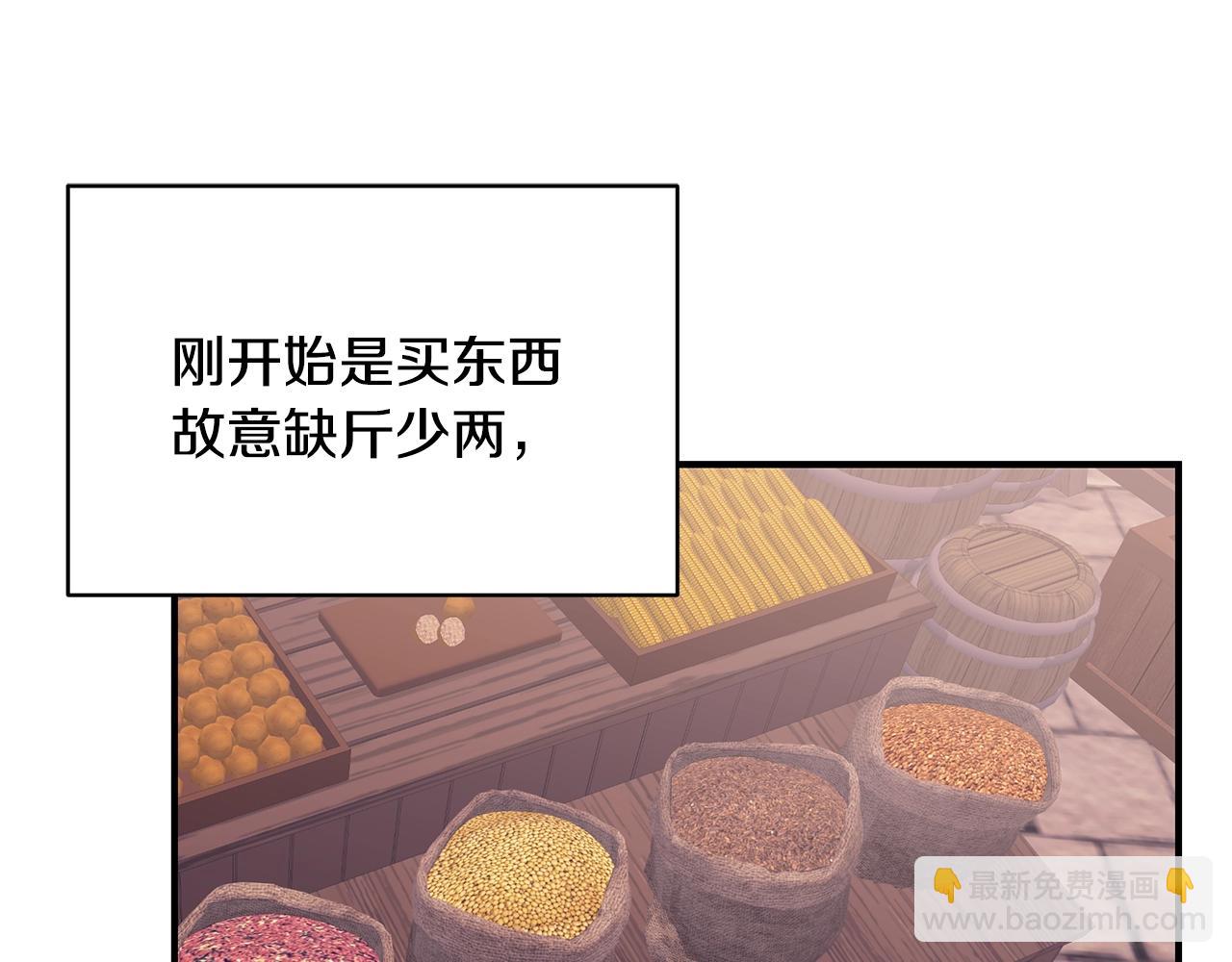第4话 不许欺负妈妈！145