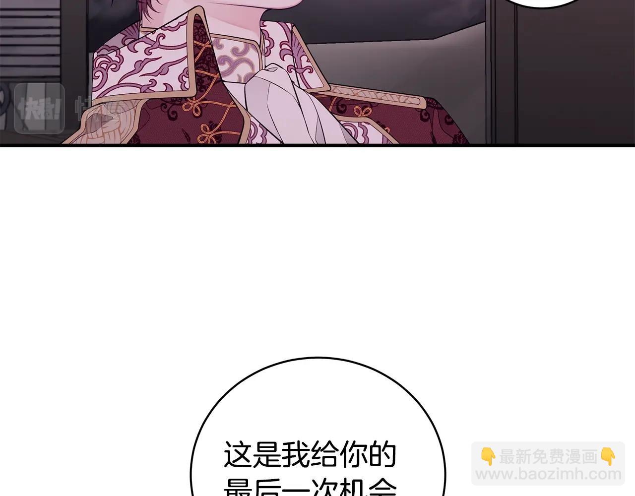 第4话 不许欺负妈妈！15