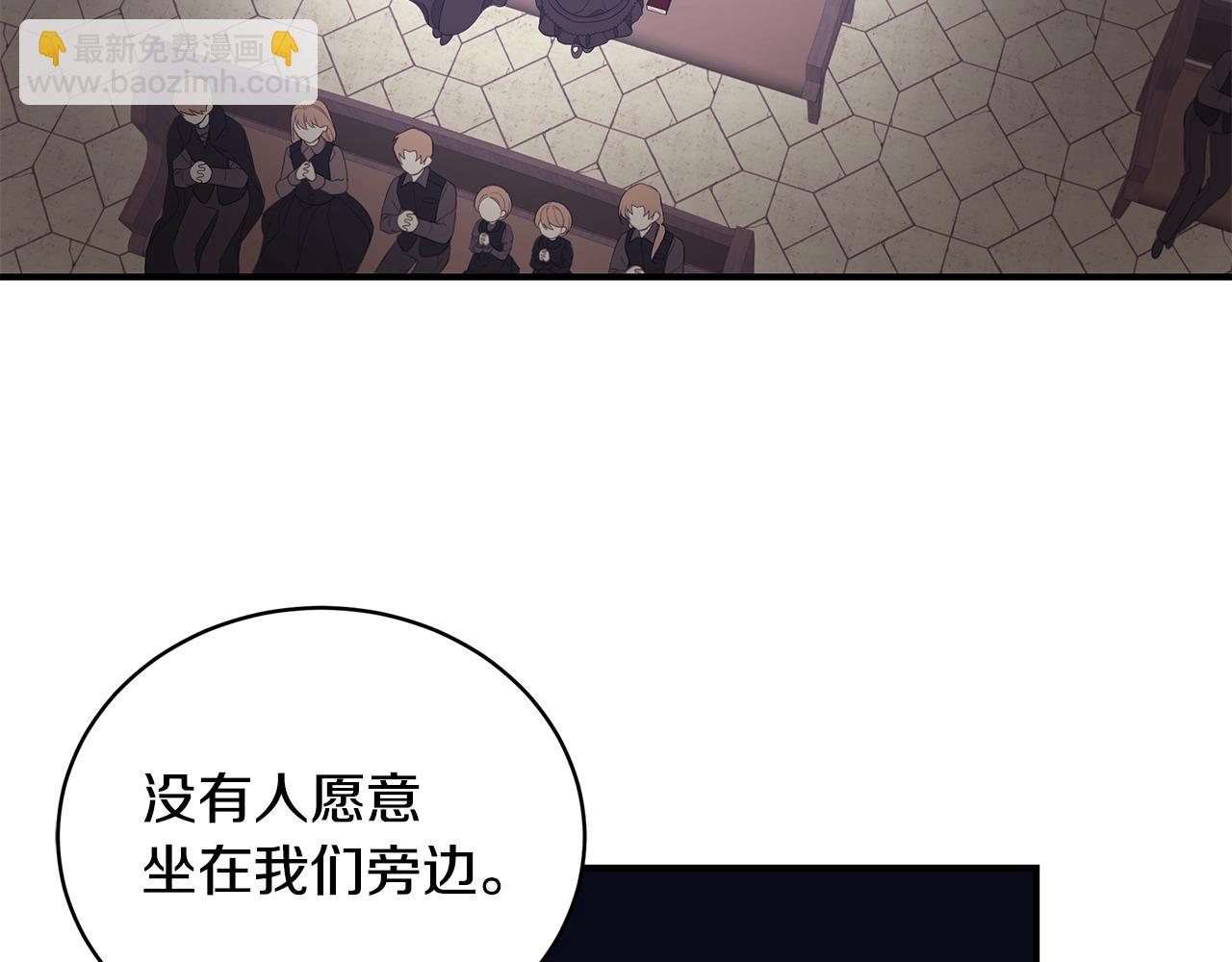第4话 不许欺负妈妈！150