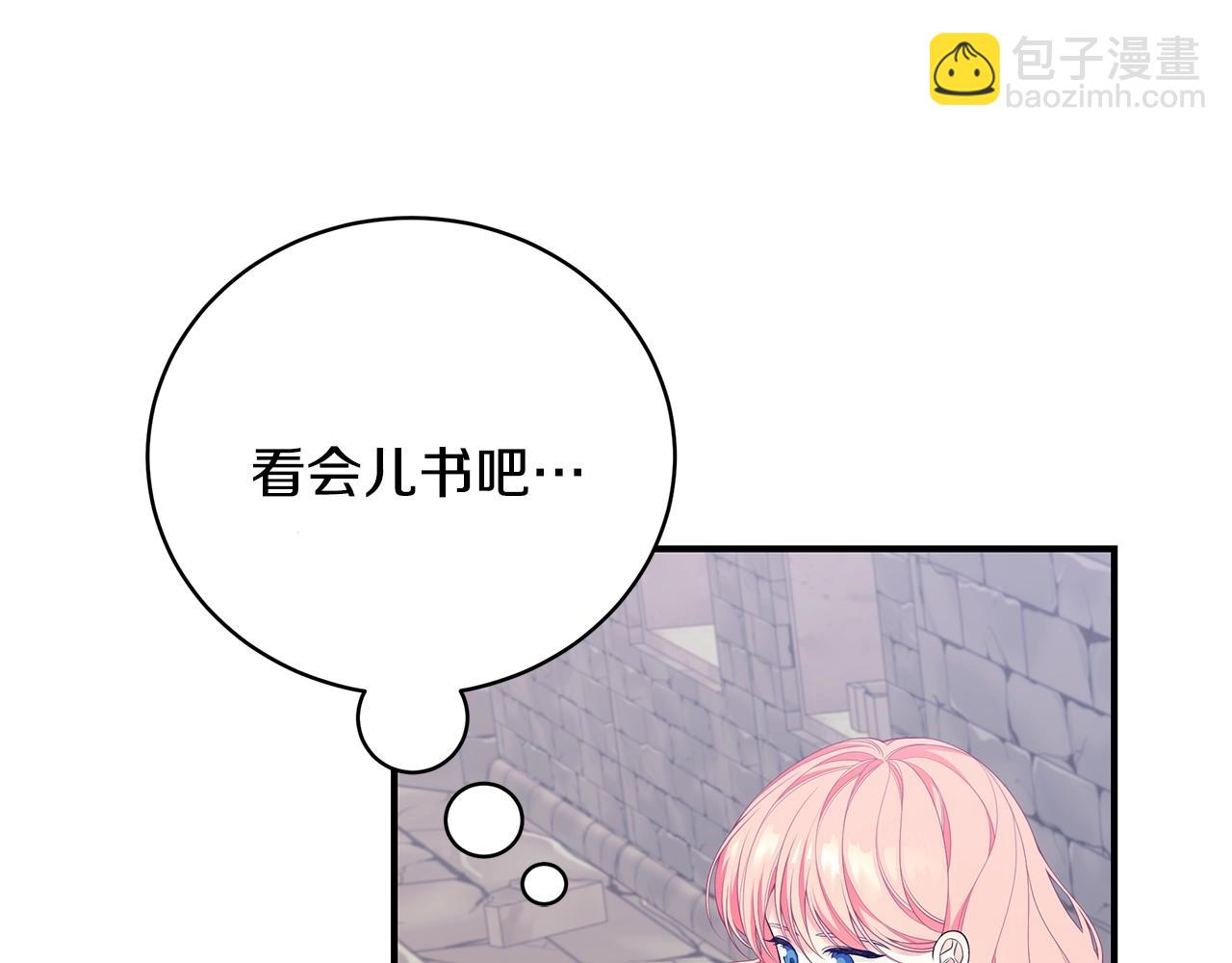 第4话 不许欺负妈妈！163
