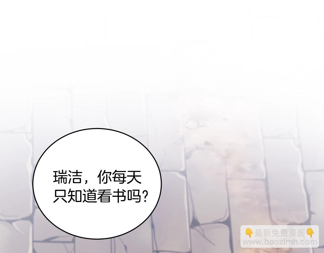 第4话 不许欺负妈妈！168