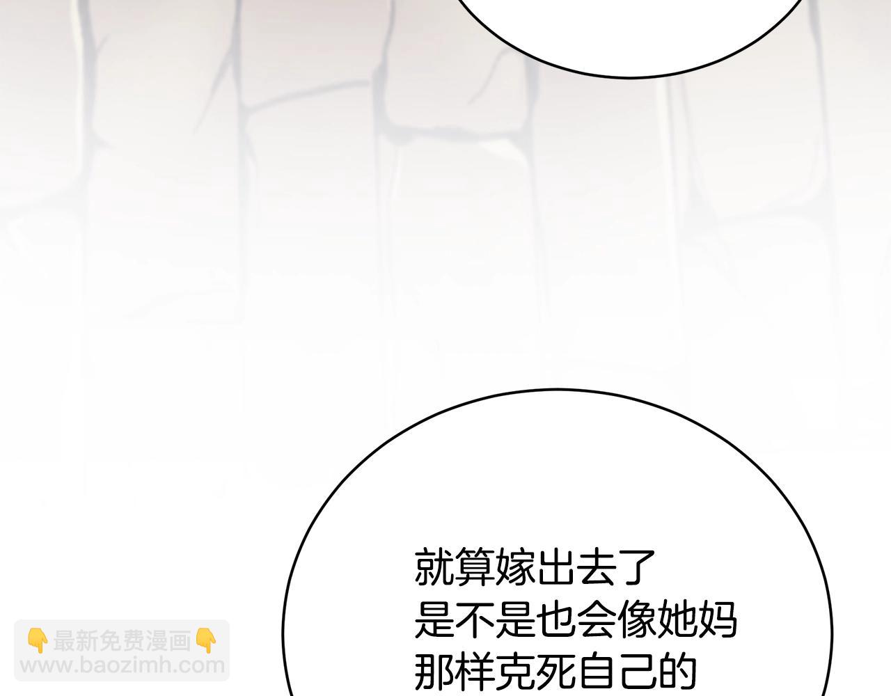 第4话 不许欺负妈妈！172