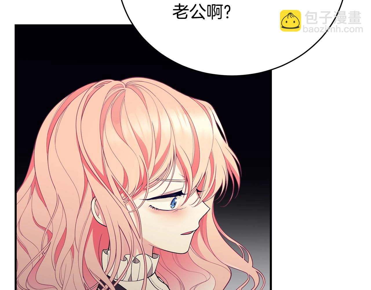 第4话 不许欺负妈妈！173