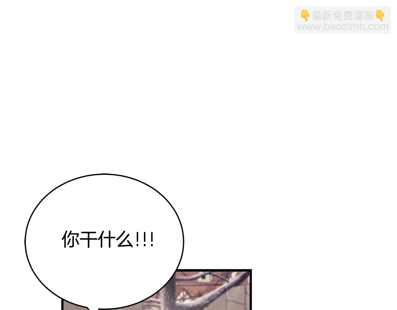 第4话 不许欺负妈妈！179