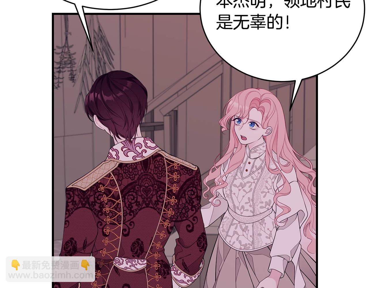 第4话 不许欺负妈妈！18