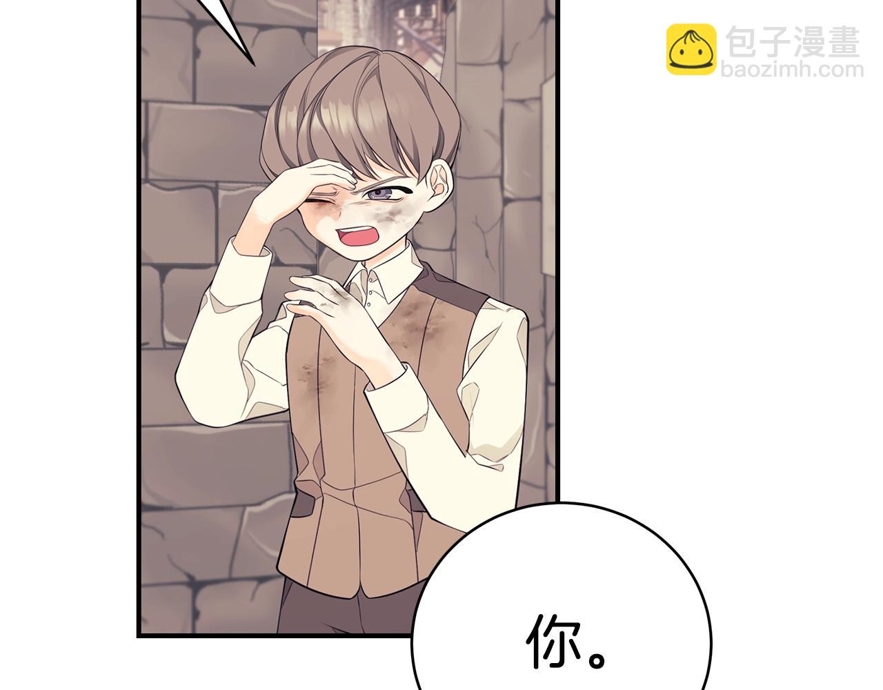 第4话 不许欺负妈妈！180