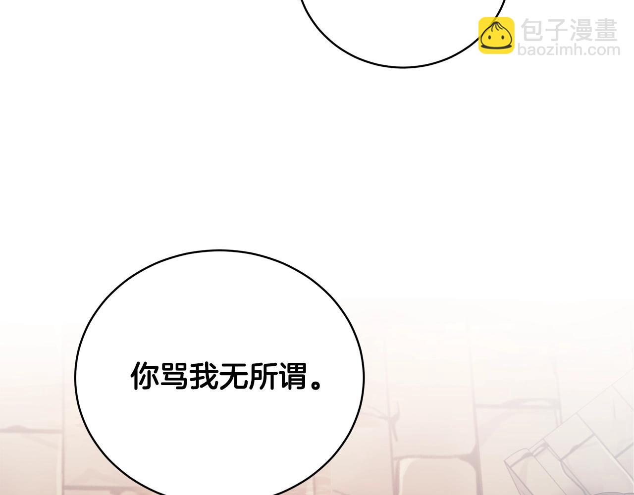 第4话 不许欺负妈妈！181